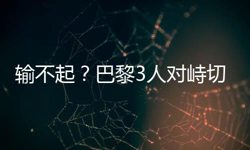 北京时间7月14日凌晨