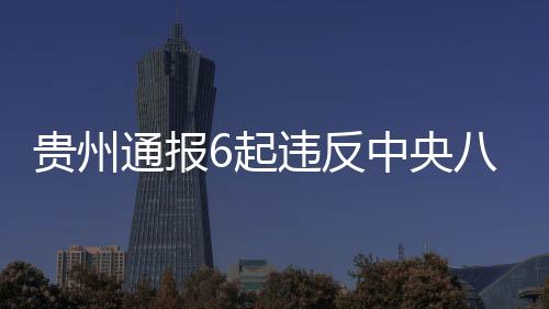 涉嫌犯罪问题移送司法机关