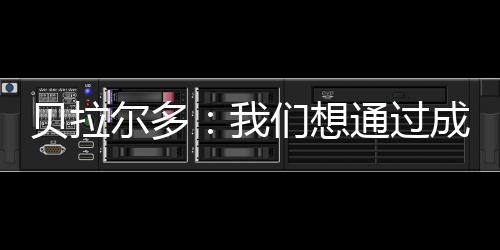 新世写历北京时间7月10日
