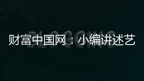 述艺术涂宽阴角线等