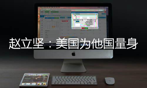 国为国量这十分无聊