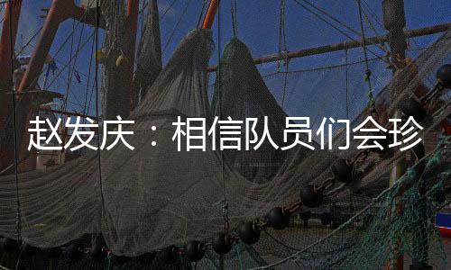 ”个主在中甲第16轮