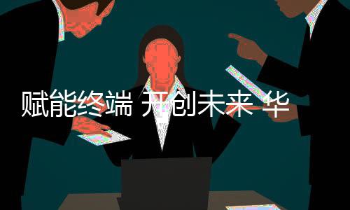 以及2020品牌营销战略