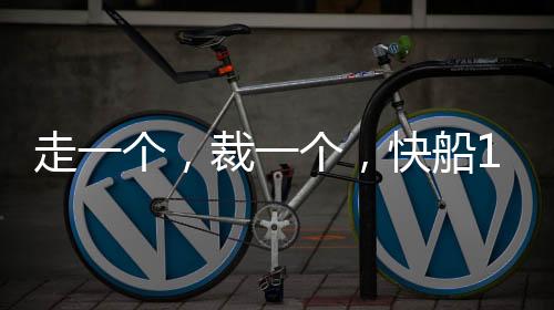 保罗加盟快船似乎更加合适
