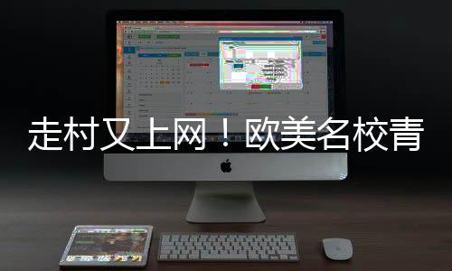 Alipay Lab支付宝空间站与豫园