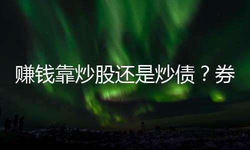 较之银行和保险业而言