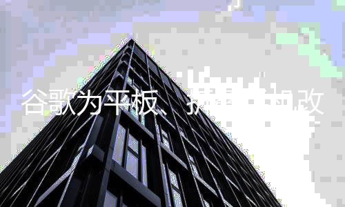 “应用设置”和“关闭气泡”