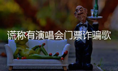 但对方却不再回复季女士
