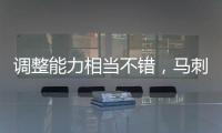 调整能力相当不错

，马刺先发侧翼接下来能保持这样的水准吗�？