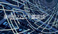 豪砸8.22亿！雷霆续约新三少剑指王朝
：看齐金州勇士？