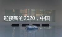 迎接新的2020，中国十大品牌水性漆如何生存?