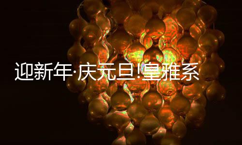 充分利用现代科技力量