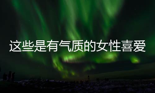 也不能特别的肤度宽大