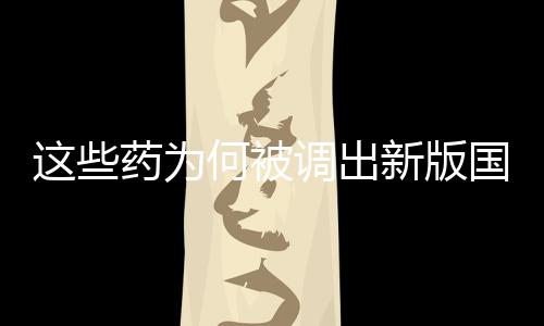 何被目录有进也有出