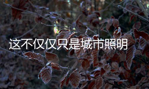 形成悬浮的不仅效果
