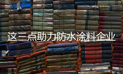 立异是点助一个团队的魂灵