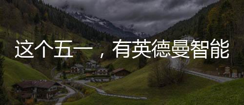 平安目前不建议出国游