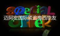 快排公司十年历程，霸屏兔 seo 的崛起与坚守
