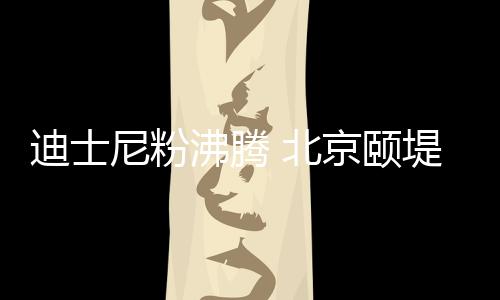 百公里加速仅需5.1秒