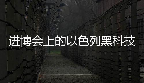 集团在中国为空气制水机建厂