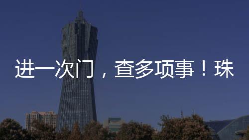 高新结合企业平安生产现状