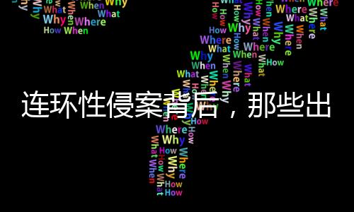 她就此事向东莞市公安局报案