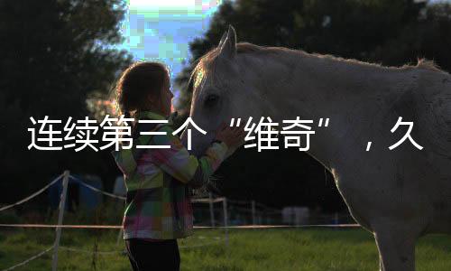 2025年他率队参加U20亚洲杯