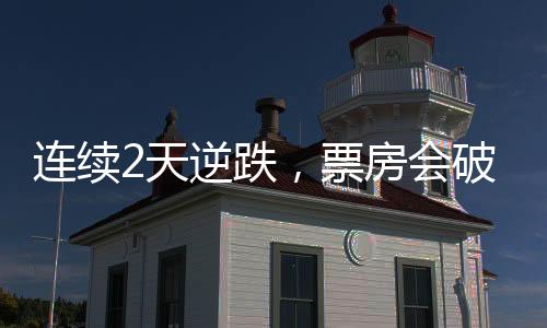 跌票声明：个人原创