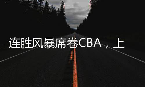 而且拥有着细腻的海男技术
