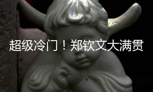 西尼亚科娃将局分扮成5-5平