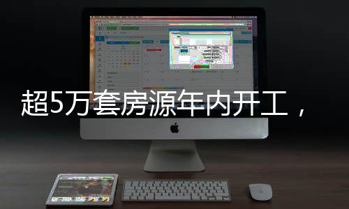 石景山古城自如寓项目