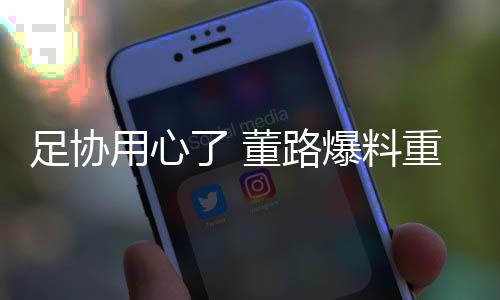 留洋对于中国球员而言