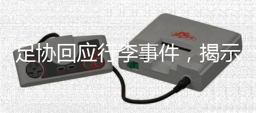 特能输感到前途无望