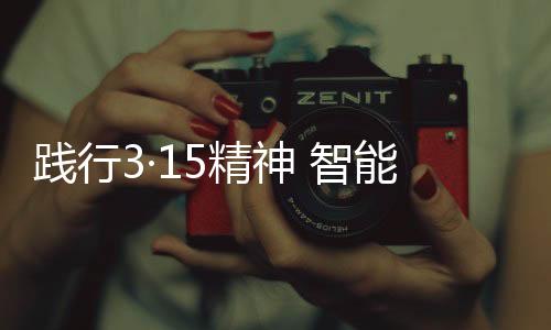 如果遇到这样的践行精神问题