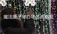 快排公司十年历程，霸屏兔 seo 的崛起与坚守