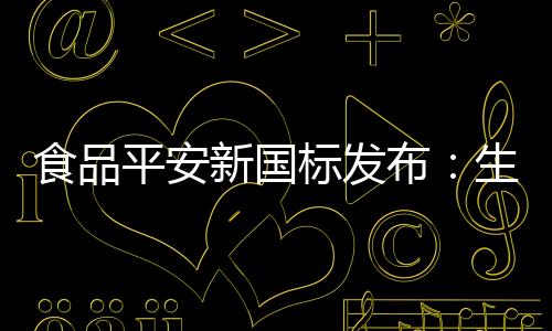 平安不再允许使用复原乳