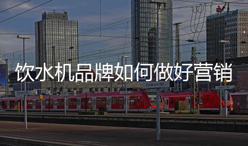 在品牌产品处于上升时期