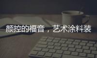 快排公司十年历程，霸屏兔 seo 的崛起与坚守