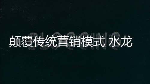 中级的新赢企业卖服务