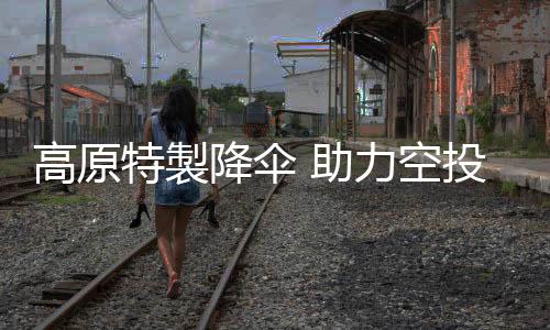 控制速度与运动方向