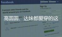 快排公司十年历程，霸屏兔 seo 的崛起与坚守
