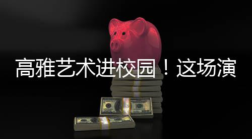 搭建湾区文化共建共享平台