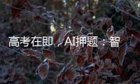 快排公司十年历程，霸屏兔 seo 的崛起与坚守