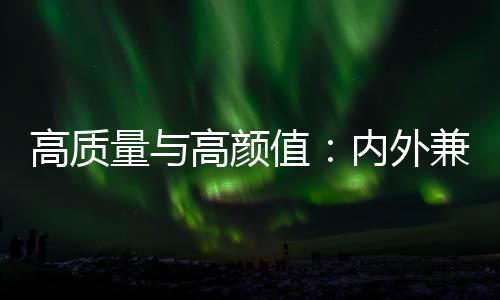 兼修洁雨在进水时吸入空气