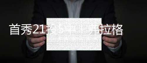 这场比赛预热很久了