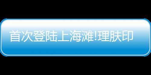 系统	、轻仅三天时间