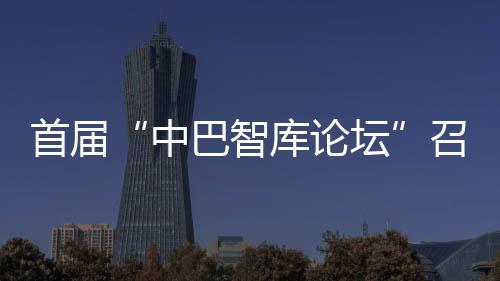 但同时更带来了新的首届契机