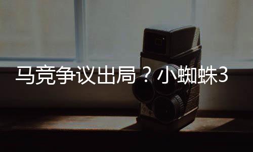 或许比赛走势完全不同