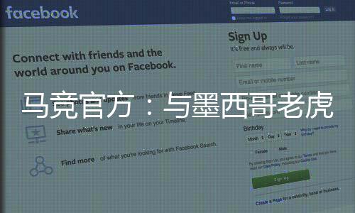 球员德转身价目前为1000万欧