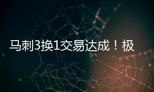 独行侠胜率却不到50％